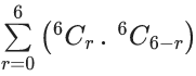 JEE Main Previous year questions (2021-23): Mathematical Induction and Binomial Theorem