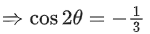 JEE Main Previous year questions (2021-23): Vector Algebra and Three Dimensional Geometry - 2