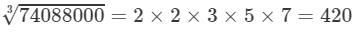 RD Sharma Solutions for Class 8 Math Chapter 4 - Cubes and Cube Roots (Part-3) | RD Sharma Solutions for Class 8 Mathematics