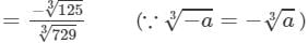 RD Sharma Solutions for Class 8 Math Chapter 4 - Cubes and Cube Roots (Part-4) | RD Sharma Solutions for Class 8 Mathematics