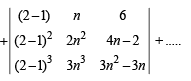 JEE Advanced (Subjective Type Questions): Matrices & Determinants | Chapter-wise Tests for JEE Main & Advanced
