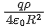 JEE Main Previous Year Questions (2016-2025): Electrostatics- 1