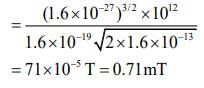 JEE Main Previous Year Questions (2016- 2025): Moving Charges & Magnetism- 1