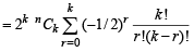 JEE Advanced (Subjective Type Questions): Mathematical Induction & Binomial Theorem | Chapter-wise Tests for JEE Main & Advanced