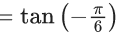 JEE Main Previous year questions (2021-23): Differential Equations