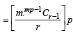 JEE Advanced (Subjective Type Questions): Mathematical Induction & Binomial Theorem | Chapter-wise Tests for JEE Main & Advanced