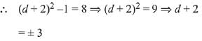 JEE Main Previous Year Questions (2016- 2025): Applications of Derivatives