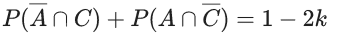 JEE Main Previous year questions (2021-23): Probability