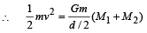 JEE Advanced (Fill in the Blanks & True/False): Gravitation | Chapter-wise Tests for JEE Main & Advanced