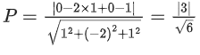 JEE Main Previous year questions (2021-23): Vector Algebra and Three Dimensional Geometry - 2