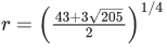 JEE Main Previous year questions (2021-23): Complex Numbers