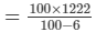 Chapter 13 - Proft, Loss, Discount and Value Added Tax (VAT) (Part -2), Class8 RD Sharma Solutions | RD Sharma Solutions for Class 8 Mathematics
