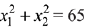 Previous year questions (2016-2025): Miscellaneous (Sets, Relations, Statistics & Mathemati | JEE Main
