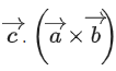 JEE Main Previous year questions (2021-23): Vector Algebra and Three Dimensional Geometry - 2