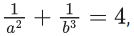JEE Main Previous year questions (2021-23): Mathematical Induction and Binomial Theorem