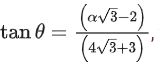 JEE Main Previous year questions (2021-23): Vector Algebra and Three Dimensional Geometry - 2