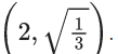 JEE Main Previous year questions (2021-23): Differential Equations