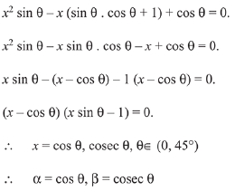 JEE Main Previous Year Questions (2016- 2025): Sequences and Series