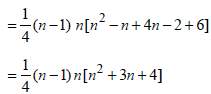 JEE Advanced (Fill in the Blanks): Complex Numbers | Chapter-wise Tests for JEE Main & Advanced