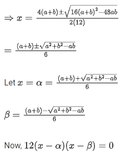 JEE Main Previous Year Questions (2016- 2025): Applications of Derivatives