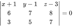 JEE Main Previous year questions (2021-23): Vector Algebra and Three Dimensional Geometry - 2