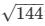 Chapter 20 - Mensuration - I (Part - 3), Class 8, Maths RD Sharma Solutions | RD Sharma Solutions for Class 8 Mathematics