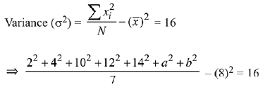 Previous year questions (2016-2025): Miscellaneous (Sets, Relations, Statistics & Mathemati | JEE Main