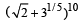 JEE Advanced (Fill in the Blanks): Mathematical Induction & Binomial Theorem | Chapter-wise Tests for JEE Main & Advanced