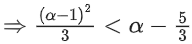 JEE Main Previous Year Questions (2016- 2025): Functions | Mathematics (Maths) Class 12
