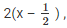 RD Sharma Solutions Ex-6.3, Factorization Of Polynomials, Class 9, Maths | RD Sharma Solutions for Class 9 Mathematics