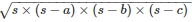 RD Sharma Solutions Ex-12.2, (Part -1), Heron`s Formula, Class 9, Maths | RD Sharma Solutions for Class 9 Mathematics