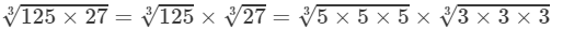 RD Sharma Solutions for Class 8 Math Chapter 4 - Cubes and Cube Roots (Part-4) | RD Sharma Solutions for Class 8 Mathematics