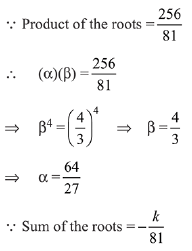 JEE Main Previous Year Questions (2016- 2025): Quadratic Equation and Inequations (Inequalities)