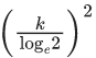 JEE Main Previous year questions (2021-23): Differential Equations