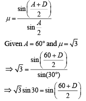 JEE Main Previous Year Questions (2016- 2025): Ray & Wave Optics- 1 | Physics for Airmen Group X - Airforce X Y / Indian Navy SSR