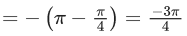 JEE Main Previous year questions (2021-23): Complex Numbers