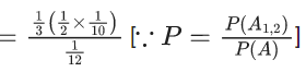 JEE Main Previous year questions (2021-23): Probability