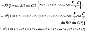 JEE Advanced (Subjective Type Questions): Properties of Triangle - 2 | Chapter-wise Tests for JEE Main & Advanced