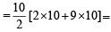 JEE Advanced (Fill in the Blanks): Sequences & Series | Chapter-wise Tests for JEE Main & Advanced