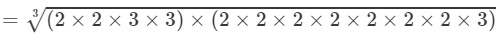 RD Sharma Solutions for Class 8 Math Chapter 4 - Cubes and Cube Roots (Part-4) | RD Sharma Solutions for Class 8 Mathematics