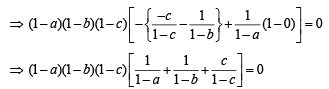 Fill in the Blanks: Vector Algebra and Three Dimensional Geometry | JEE Advanced | 35 Years Chapter wise Previous Year Solved Papers for JEE