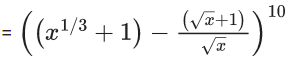JEE Main Previous year questions (2021-23): Mathematical Induction and Binomial Theorem