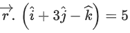 JEE Main Previous year questions (2021-23): Vector Algebra and Three Dimensional Geometry - 1
