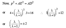Subjective Type Questions: Vector Algebra and Three Dimensional Geometry - 1 | JEE Advanced | Mathematics for NDA