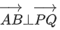 JEE Main Previous year questions (2021-23): Vector Algebra and Three Dimensional Geometry - 2