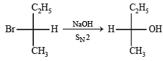 JEE Advanced (Subjective Type Questions): Hydrocarbons- 1 | Chapter-wise Tests for JEE Main & Advanced