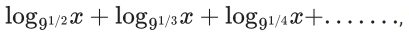 JEE Main Previous year questions (2021-23): Sequences and Series