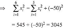 Previous year questions (2016-2025): Miscellaneous (Sets, Relations, Statistics & Mathemati | JEE Main