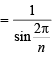 Integer Answer Type Questions: Trigonometric Functions & Equations | JEE Advanced | 35 Years Chapter wise Previous Year Solved Papers for JEE