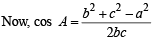 JEE Advanced (Subjective Type Questions): Properties of Triangle - 1 | Chapter-wise Tests for JEE Main & Advanced